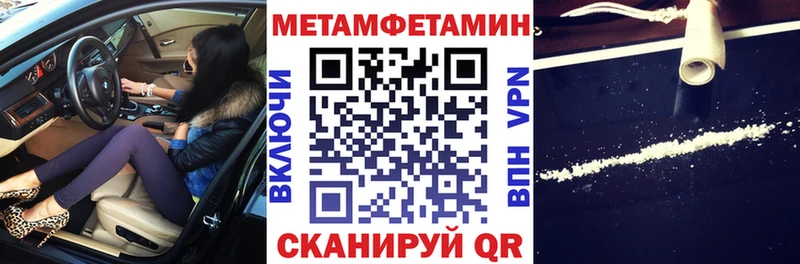 Амфетамин 98% ссылка на мегу как войти Малоархангельск