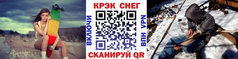 КОКАИН Перу  Малоархангельск 