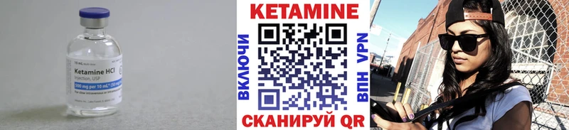 Кетамин VHQ  Малоархангельск 