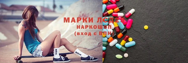 марки nbome Алексеевка