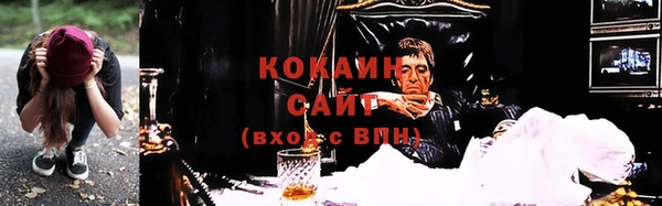 кокаин перу Новодвинск