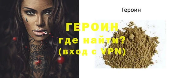 гашишное масло Новокубанск