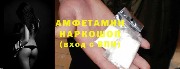 гашишное масло Новокубанск