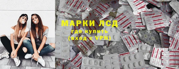 MESCALINE Новозыбков