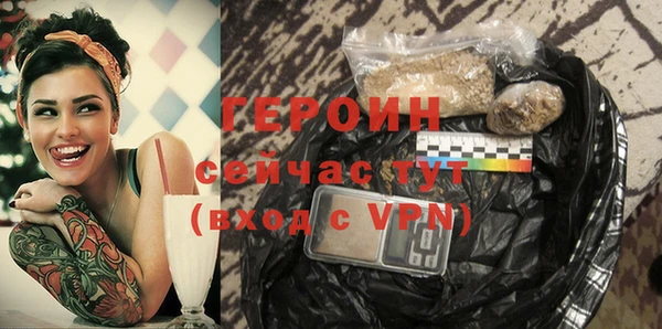 MESCALINE Новозыбков