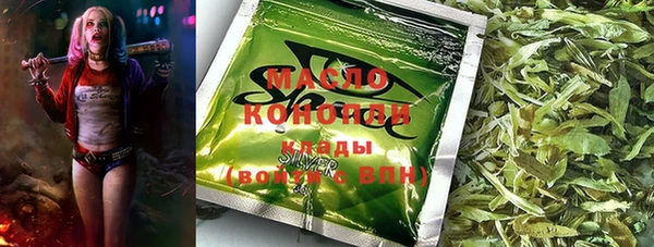 MESCALINE Новозыбков