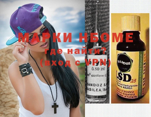 MDMA Premium VHQ Алзамай