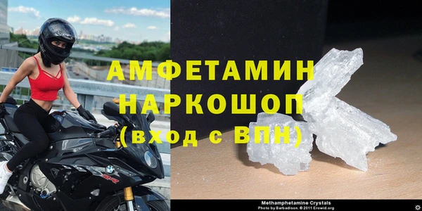 MDMA Premium VHQ Алзамай