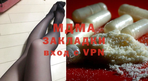 MDMA Premium VHQ Алзамай