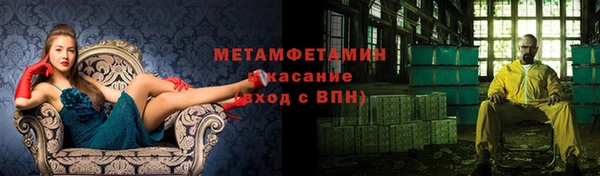 MDMA Premium VHQ Алзамай