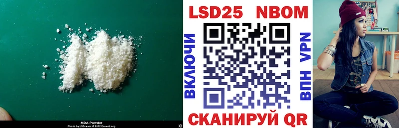 Лсд 25 экстази ecstasy  Малоархангельск 
