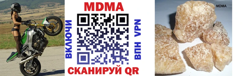 MDMA crystal blacksprut ссылки Малоархангельск