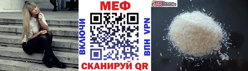 МЕФ VHQ kraken зеркало Малоархангельск