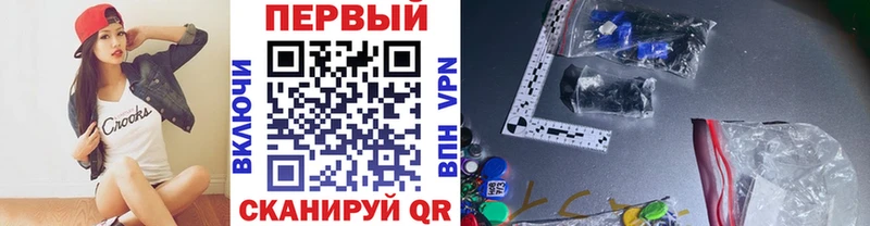 цены наркотик Малоархангельск Первитин Декстрометамфетамин 99.9%