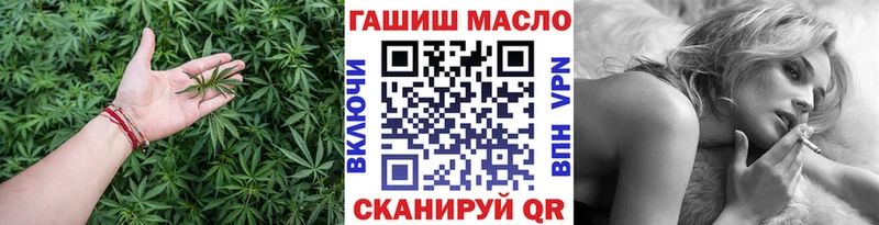 ТГК вейп с тгк Малоархангельск