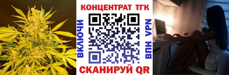 ТГК вейп с тгк  где купить   Малоархангельск 